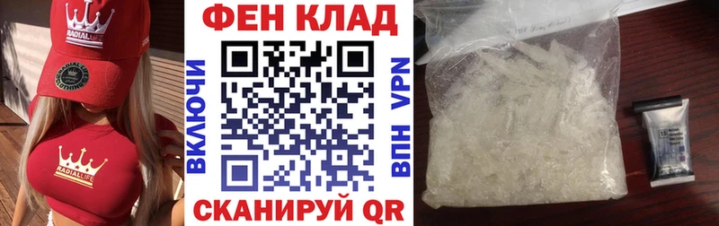 это клад  Мичуринск  Амфетамин VHQ 