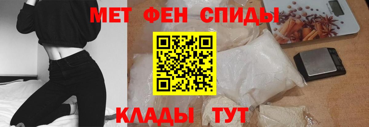 АМФЕТАМИН Розовый Мичуринск