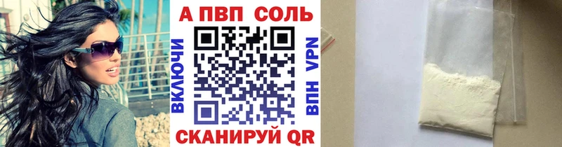 наркота  Мичуринск  blacksprut ссылки  Альфа ПВП мука 