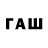 Codein напиток Lean (лин) Sultana Kalsekar