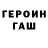 Метадон VHQ 23:32