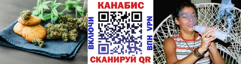 сколько стоит  Мичуринск  OMG зеркало  Печенье с ТГК марихуана 