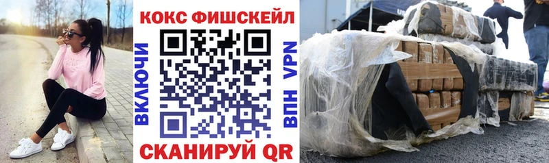 Кокаин Эквадор  Мичуринск 