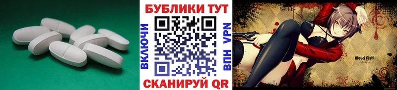 Ecstasy mix  Мичуринск 