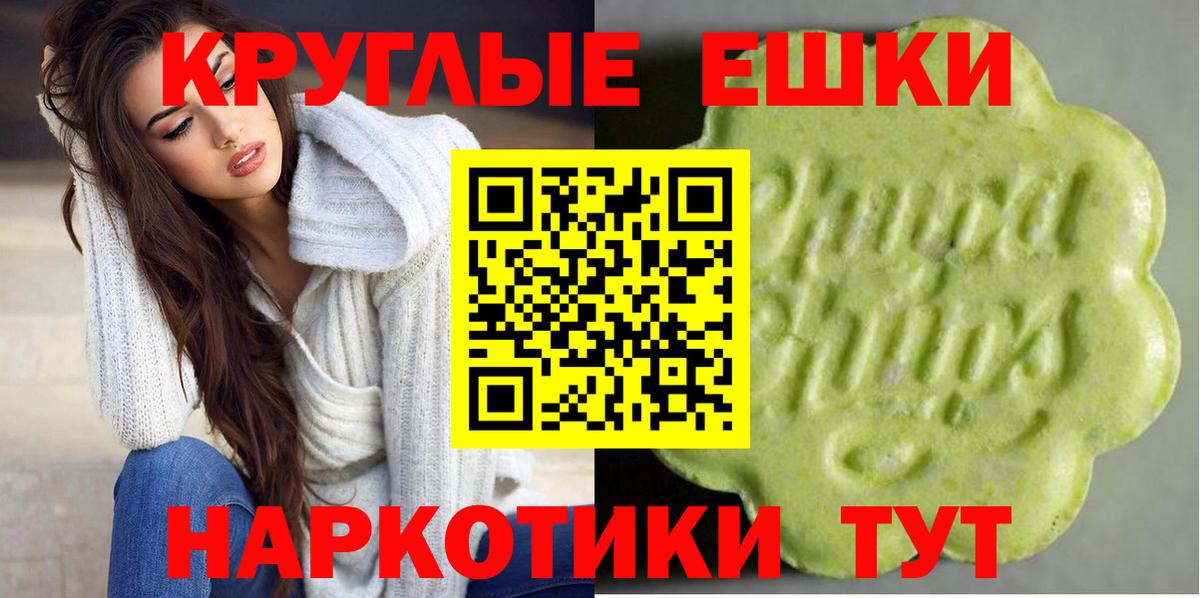 A-PVP  АМФЕТАМИН  Марки  Вход с VPN  Ляпка  Мичуринск  Molly  Марихуана  МЕФ  Кетыч  COCAIN  Каннабис  Метамфетамин 