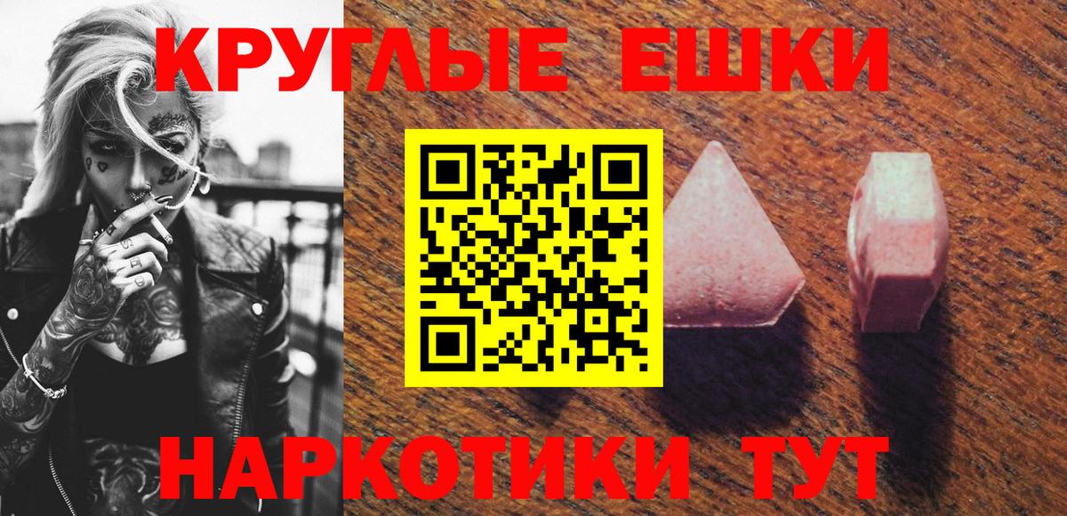 Амфетамин Мичуринск