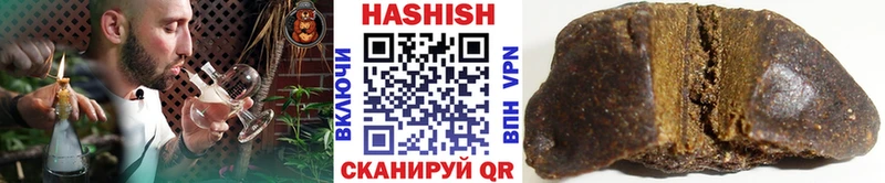 ГАШ хэш  Мичуринск 