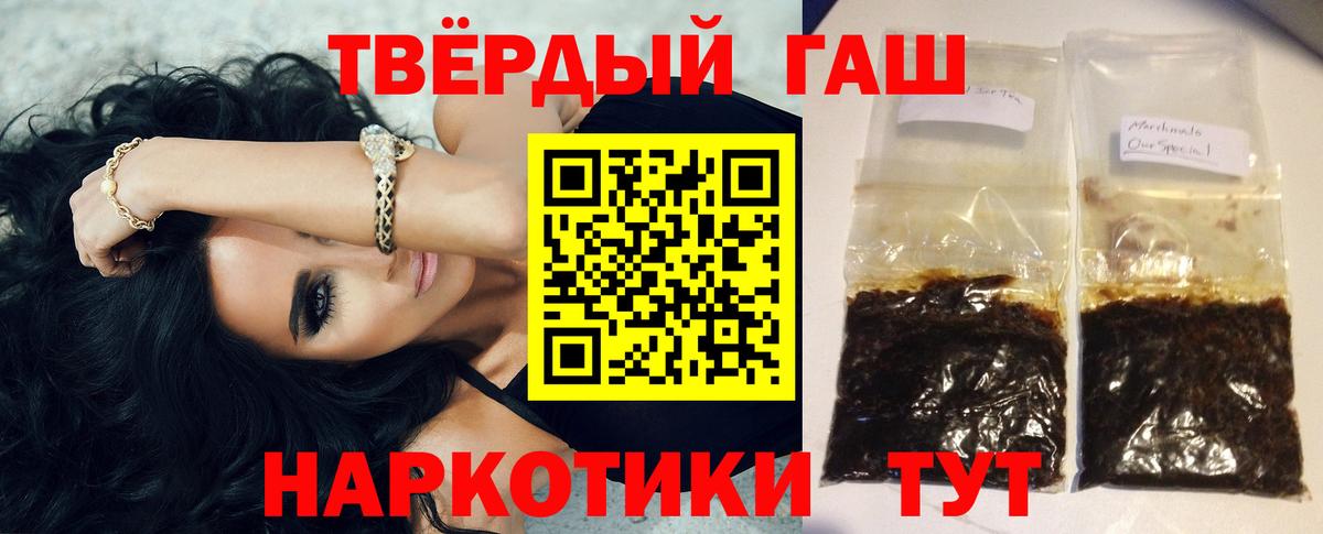 ГАШ ice o lator Мичуринск