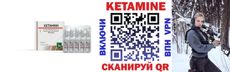 ссылка на мегу ONION  наркошоп  Мичуринск  КЕТАМИН VHQ 
