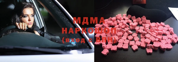 гашик Новозыбков