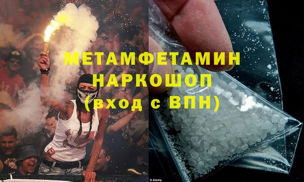 меф VHQ Нягань