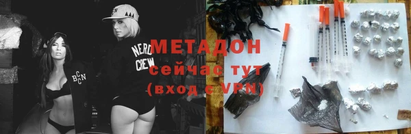 мефедрон мука Нязепетровск
