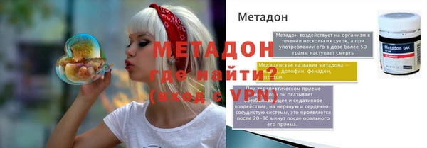 герыч Новодвинск