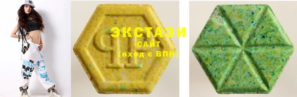 мефедрон мука Нязепетровск