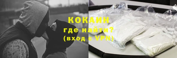 герыч Новодвинск