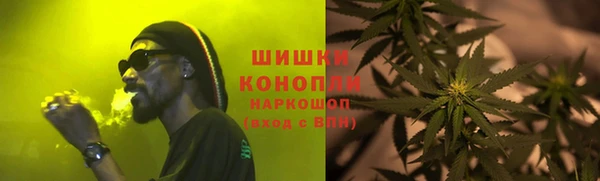 мефедрон мука Нязепетровск
