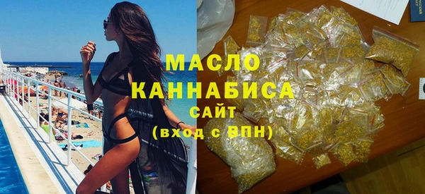 мефедрон мука Нязепетровск