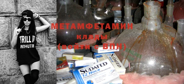 мефедрон мука Нязепетровск