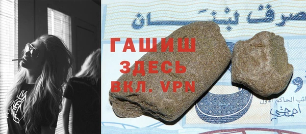 мефедрон мука Нязепетровск