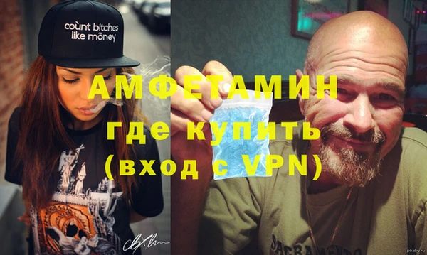 меф VHQ Нягань