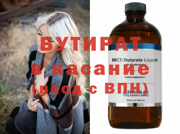 мефедрон мука Нязепетровск