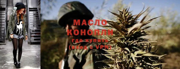 герыч Новодвинск