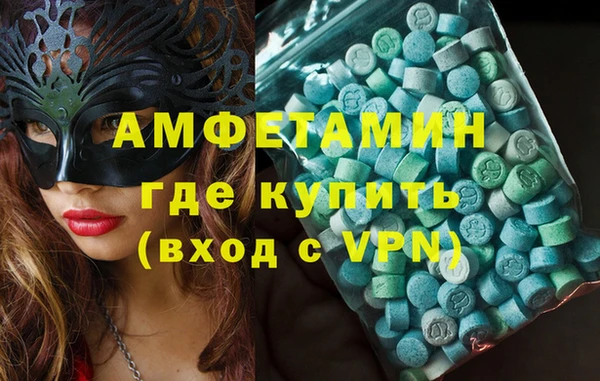 альфа пвп Новокубанск