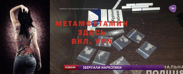 мефедрон мука Нязепетровск