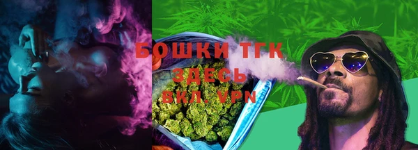 мефедрон мука Нязепетровск