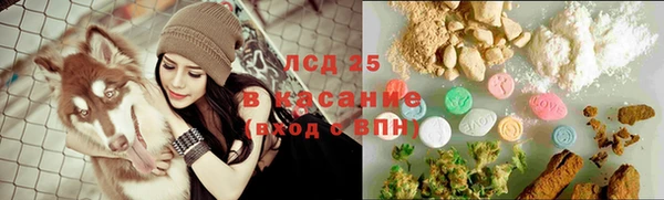 мефедрон мука Нязепетровск