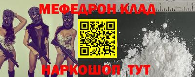 дурь Заволжье