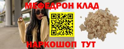 дурь Заволжье
