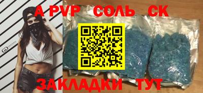 дурь Заволжье
