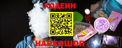 дурь Заволжье