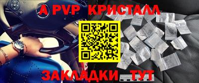 амфетамин Заводоуковск