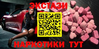 амфетамин Заводоуковск