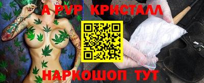 дурь Заволжье