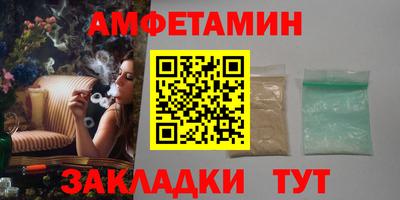 амфетамин Заводоуковск