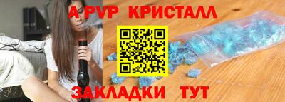 дурь Заволжье