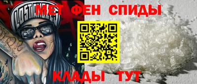 меф VHQ Апрелевка