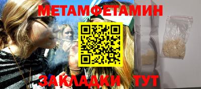 амфетамин Заводоуковск