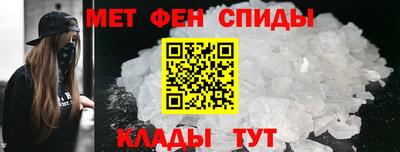 амфетамин Заводоуковск