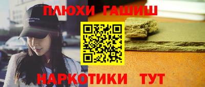 дурь Заволжье