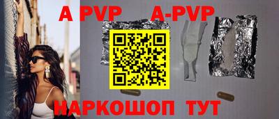 дурь Заволжье