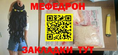 СК Жуковский