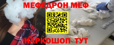 амфетамин Заводоуковск