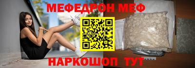 амфетамин Заводоуковск