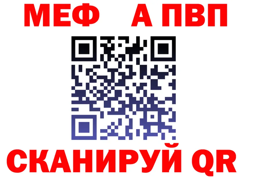 АМФ Розовый ONION shop mega Мичуринск