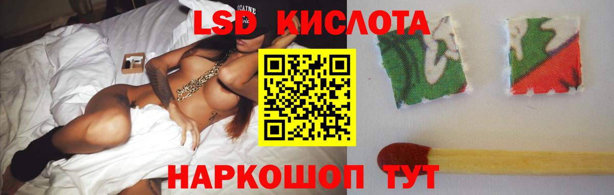 Мичуринск  Лсд 25 экстази кислота  Вход с VPN  Лсд 25 экстази кислота 