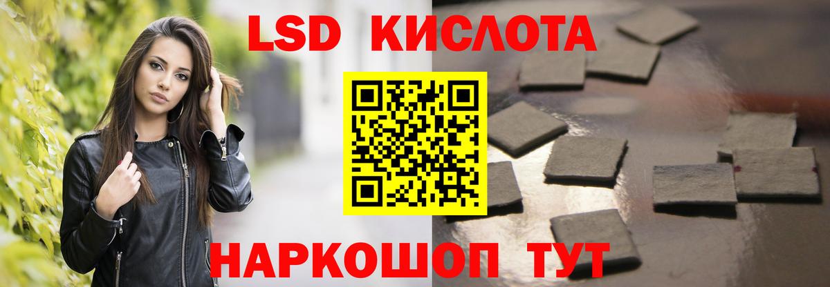 Лсд 25 экстази ecstasy Мичуринск